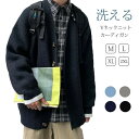 カーデ 長袖学生 冷房対策 カーディガン フライスカーディガン スクールカーディガン ニット セーター 薄手 ネックカーディガン メンズ オフィス 秋服 秋 長...