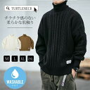 ス あぜ編み メンズ セーター ニットセーター セーター 冬 厚手 秋服 【送料無料】ニット 畦編み メンズセーター 畦編み タートルネック ウォッシャブル ブラック メンズニット 厚手 シンプル 長袖 ニットソー ニットソー 暖かい 冬服 ハイネック(4)