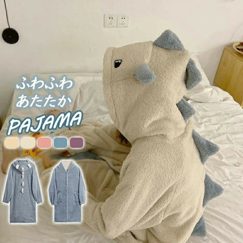着ぐるみ 可愛い 寝巻き 部屋着 耳フード付き ゆったり ホームウェア ふわふわ 長袖 冬物 暖かい 寝間..