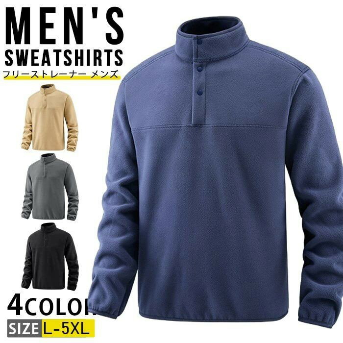 おしゃれ ハイネックトレーナー フリーストレーナー 暖かい プルオーバーパーカー ゴルフウェア 春服 ..
