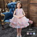 ドレス 140 女の子 120 100 子供服 子供ドレス 130 ワンピース 誕生日 150 パープル 110 入学式 かわいい スウィート パーティー ピン...