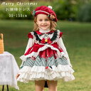 キッズドレス 110 ロリータ 洋服 クリスマス風 子供 ベビー 袖なし 子どもドレス 子供服 コスチューム サンタ ドレス 130 ドレス 90 お姫様 重ね...