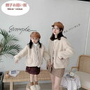 出産祝い もこもこ 韓国 ボアフリース 防寒 140 冬服 ボア アウター あったか 120 プレゼント レディース キッズコート パーカー ジャケット キッズ...