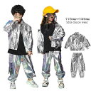 ダンス衣装 ダンスウェア シルバー 子供服 かっこいい 男の子 演出 ジャケット 韓国ファッション キッズダンス 子供服 上下セット パンツ ダンス キラキラ ...