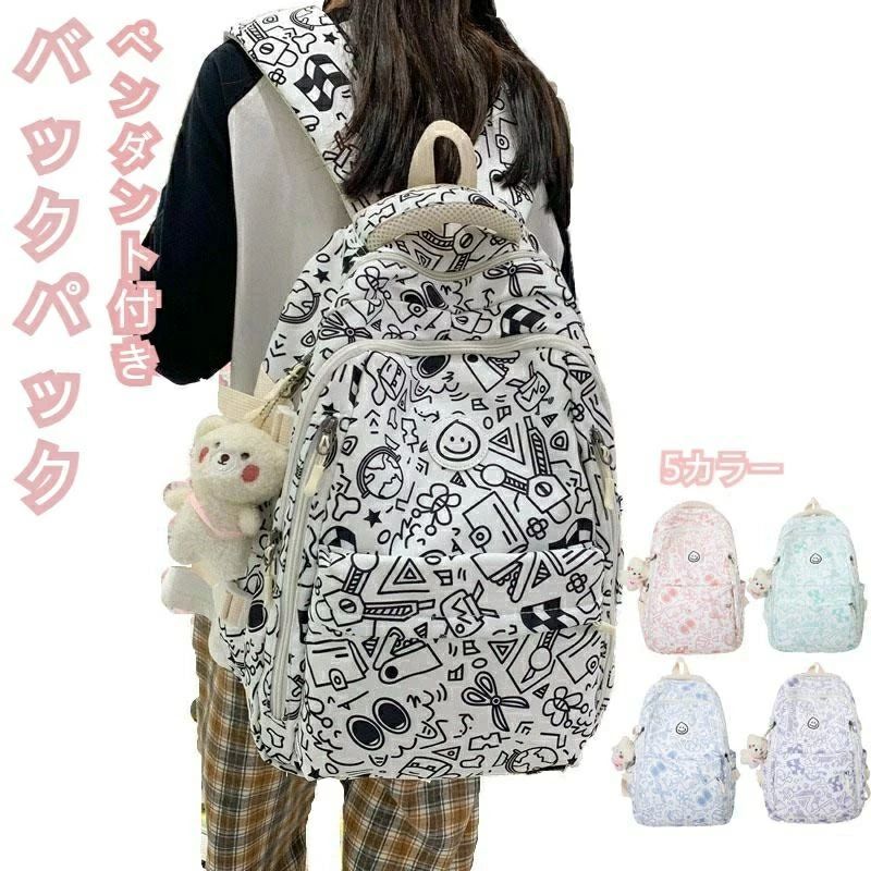 かわいい 通学 通学 ピンク 紫 デコレーション リュック ギフト」リュックサック 黒 青 ライトカラー ..