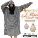 大きいサイズ ふわもこ 入院 パジャマ もこもこ 外出 レディース 秋冬 ナイトウェア ロング丈 ルームウェア 長袖 部屋着 裏起毛 クリスマス モコモコ プレ...