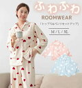 レディース 厚手 パジャマ 極暖 裏起毛 セットアップ 長袖 ナイトウェア 着る毛布 ふわふわ パンツ ルームウェア 外出 もこもこ プレゼント 上下2点セット...