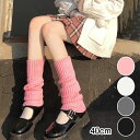 冷え取り 暖か レディース ボリューム感 可愛い 秋冬 ニーハイソックス かわいい 女性 美脚 ケーブル編み ゆったり ギフト 防寒 無地 あったか 通学 レッ...
