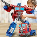 プレゼント 車 車おもちゃ ロボット ギフト 誕生日 オプティ 子供の日 誕生日 5タイプ バンブルビー 変形おもちゃ おもちゃ 威将 変形 変形車のおもちゃ ...