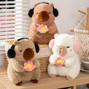 動物 もこもこ お誕生日プレゼント インテリア ぬいぐるみ 送料無料ぬいぐるみ 可愛い カピバラ 店飾り お祝いプレゼント2538 カメカバン付き 抱き枕