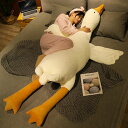 ガチョウ クッション 抱き枕 特大 柔らかい 子供 おもちゃ ぬいぐるみ 大きいサイズ 女の子 動物 横向き寝 枕 ロングクッション プレゼント 白い