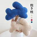 ギフト 抱き枕 大きいサイズ ぬいぐるみ 可愛い プレゼント 人気 彼女 モコモコ かわいい 癒し おすすめ お祝い 床ごこち 子供 柔らかい おもちゃ 4色 ...