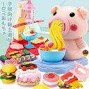 女の子 送料無料 おしゃれ 遊び ギフト 男の子 お祝い 誕生日 入園 ねんど 入園祝い シルキーサンド 室内 スターターセット シリコン粘土 安全素材 知育お...