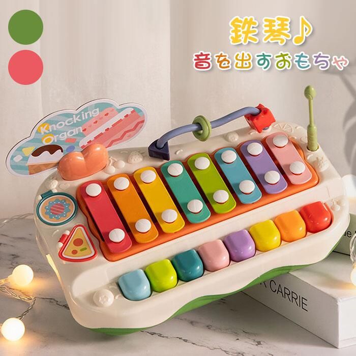 オルガン ピアノ 鉄琴 出産祝い 琴 おもちゃ 知育玩具音の出るおもちゃ 楽器 ノック 弾ける プルトーイ 誕生日 1歳 2歳赤ちゃん プレゼント 出産祝い お...
