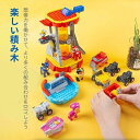 積み木 ギフト 新年お祝い 出産祝い おもちゃ パズル タンデム微粒子子供 おもちゃ パウパトロール犬のビルディングブロック こどもの日 お誕生日 知育 パウっ...