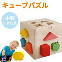 立体パズル キッズ 知育玩具 かわいい 0歳 型はめパズル 5歳 積み木 パズル 誕生日 ベビー 1歳 ボックス ブロック 幼児 木製パズル 男の子 赤ちゃん ...