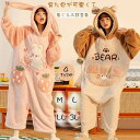 部屋着 オーバーオール 5 大きいサイズ お洒落 動物 パジャマ 乳牛 クマ 兎 可愛い 恐竜 -3 ルームウェア レディース 寒さ対策 サンゴフリース 着ぐる...