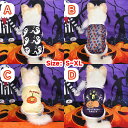 【超特価】 ペット服 ハロウィン 骸骨 犬 パンプキンバケツ 黒 猫 変身 ハロウィンゴースト Halloween