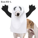 【超特価】 ペット ハロウィン ゴースト 変身 犬 猫 パーティー コスプレ 幽霊 ペット服 Halloween