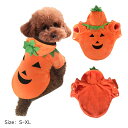 DreamPet ペット服 ハロウィン パンプキン 変身 小型犬 コスプレ 犬 服 Halloween