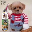 【超特価】 ハロウィン 包丁 犬 中型犬 コスプレ 変身 猫 ペット用品 Halloween