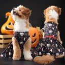 DreamPet 2024 ハロウィン 新作 ペット 犬 服 骸骨 コウモリ 血 Halloween S M L XL