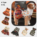 DreamPet ハロウィン 高品質 メッシュ 蝶 リボン 犬 ドレス 小型犬 ドレス 雰囲気 ペット ドレス Halloween