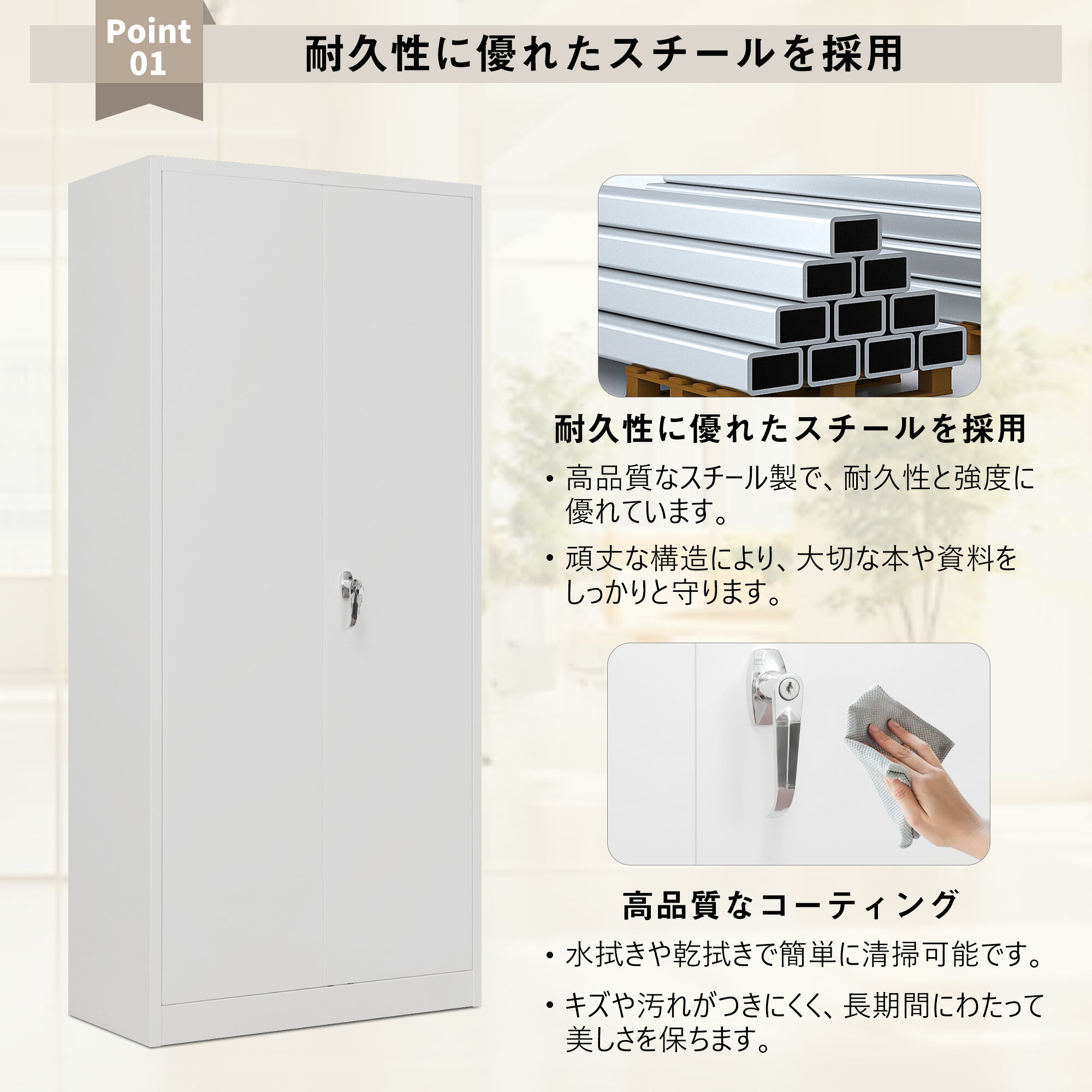 【1年保証/即納】スチール書庫 両開き書庫 書類保管庫 キャビネット 大容量 高さ18...