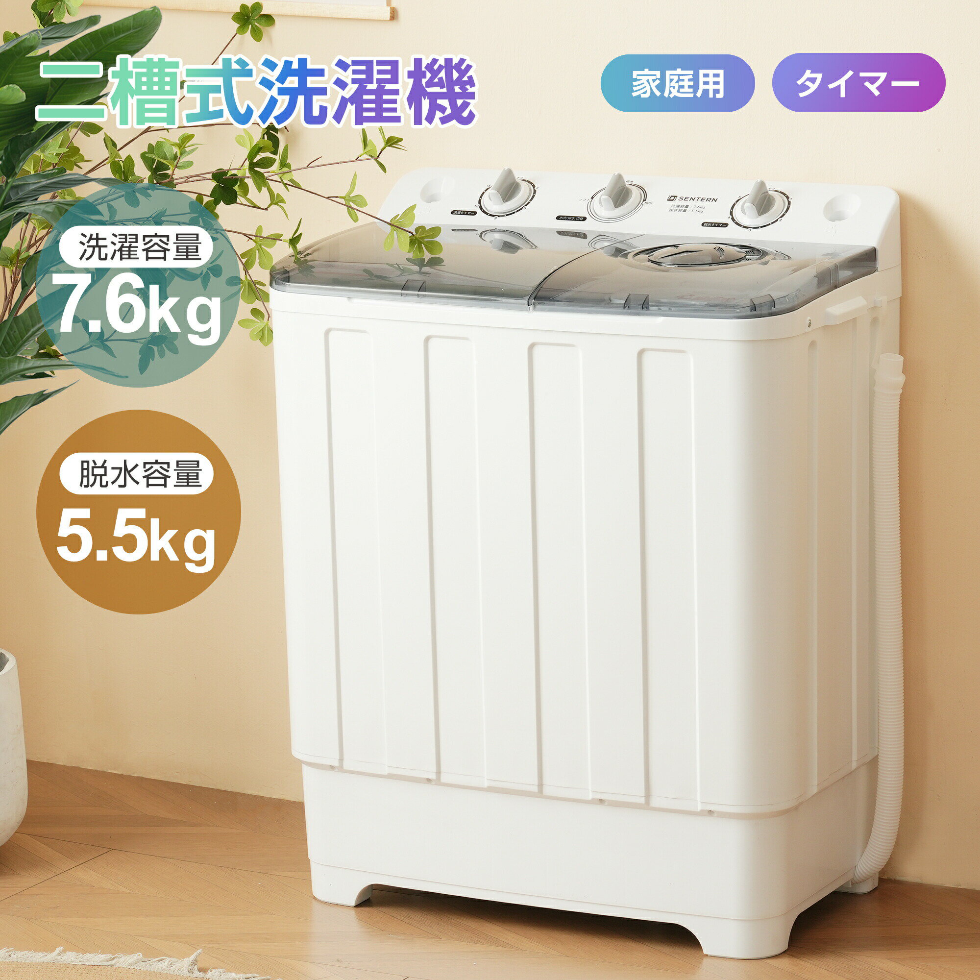 楽天市場】D65（洗濯機｜生活家電）：家電の通販