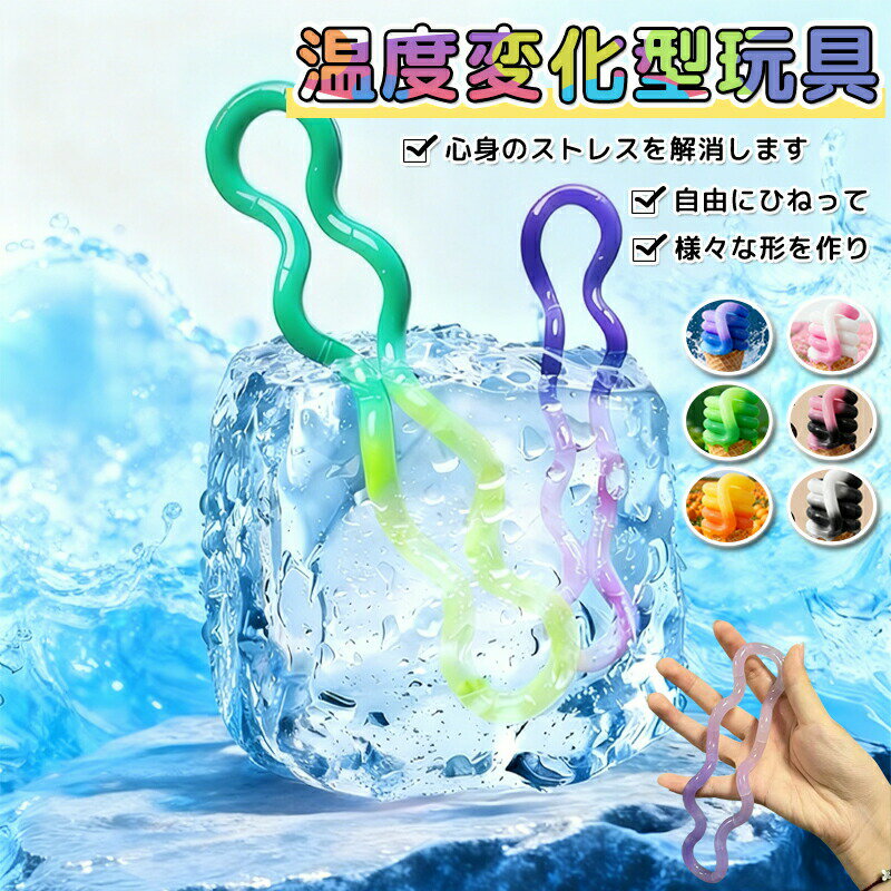 楽天市場】ニョロボ（おもちゃ）の通販