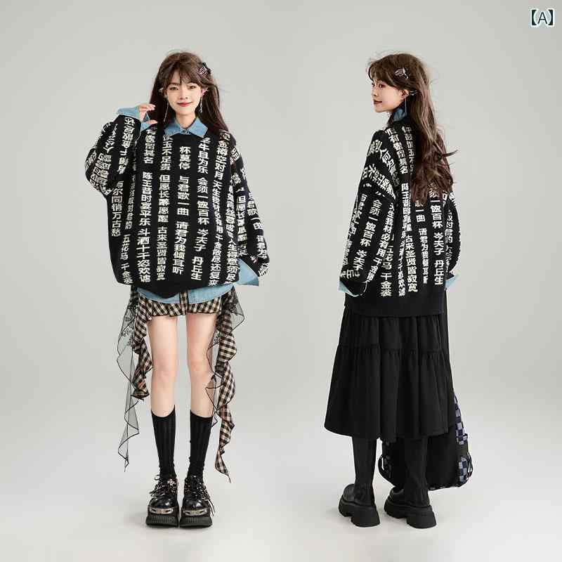 ジャガードス 長袖 ブラック 漢文字 セーター 冬 デニムシャツ レイヤード プルオーバー ゆったり