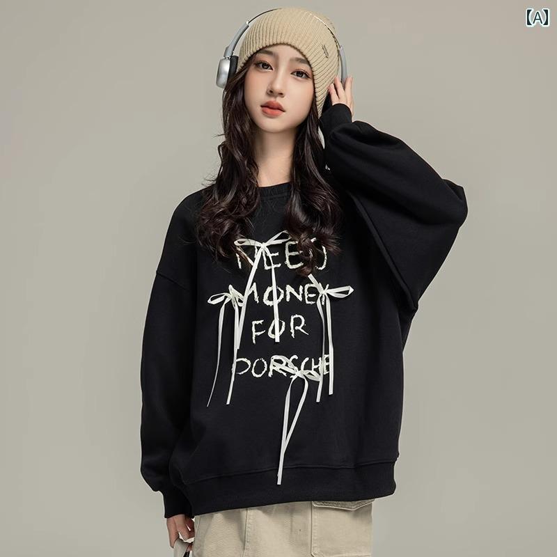 中学生 スウェット シャツ 春秋 ス 女の子 高校生 ゆったり かわいい レディース ファッション