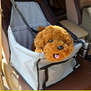 ドライブボックス シート ドライブベッド ペット キャリーケース ペット用ドライブシート 犬用ドライブシート ドライブぼっくす小型犬 車用 犬用 飛び出し防止 ...
