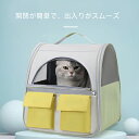 ハンドキャリー折りたたみ可能 猫用外出ポータブルペットバッグ リュック 大容量 猫犬共用バッグ アウトドア用