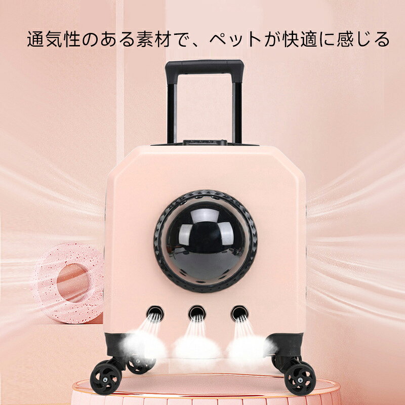 【新品発売期間限定特価】ペット用エアラインキャリーケース 外出用猫用スーツケー...