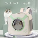 猫キャリーバッグ ペットバッグ 外出用 携帯用 大容量 手提げ式 折りたたみ式 猫用 ペットバッグ