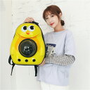 新作 ペット猫 犬用 リュック 外出用 バッグ 携帯用 通気性 双肩リュック スペースカプセル