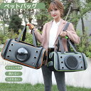 ペット外出用 携帯用 犬用バッグ ショルダー 女子用 猫用バッグ 折りたたみ式 小型犬用