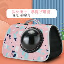 猫キャリーバッグ 外出用 携帯用 通気性 ペットバッグ ショルダー スペースカプセル