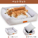 オールシーズン リネン 犬猫ベッド 取り外し可能 通気性 防滑 小型犬 中型犬 対応