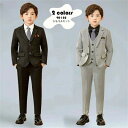 4点セット スーツ 3点セット 長袖 ストライプ柄 挑戦/子供服 90-150CM キッズ制服 男の子 フォーマル イギリス風 ジュニア おしゃれ 5点セット(...