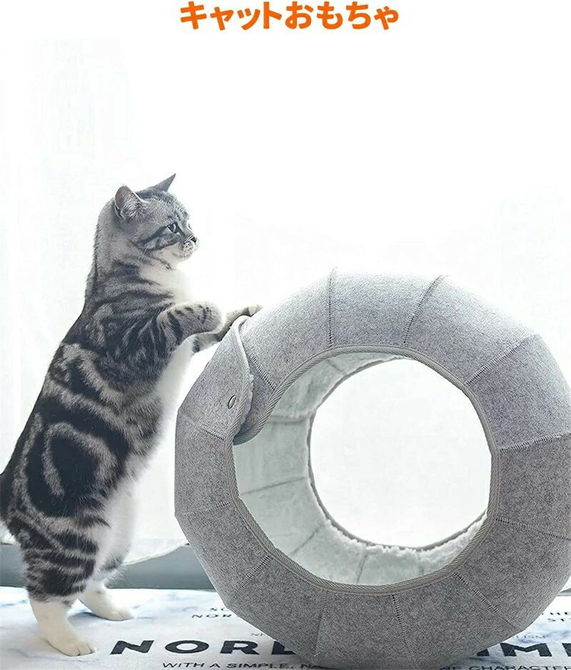 かわいい おしゃれ フエルト製 ドーム 洗える 室内 おもちゃベッド 小型犬 折りたたみ式 ハウス 猫 丸..