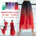 レディース スカーチョ フレアパンツ ウエストゴム パンツ モダンダンス ロング ステージ衣装 ヨガパンツ ワイドパンツ ダンスウェア アラジンパンツ ダンス衣装