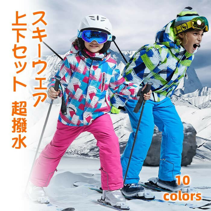 楽天市場】スキー セット ジュニア(ペット・ペットグッズ)の通販 楽天市場】スキー セット ジュニア(ペット・ペットグッズ)の通販