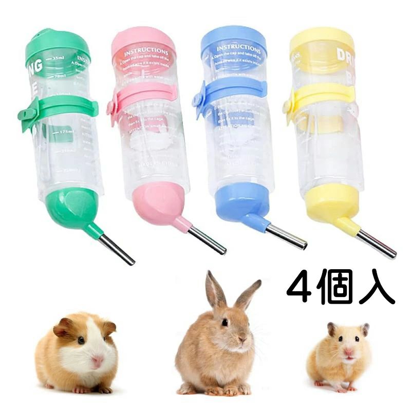 4個入 ハムスター ウォーターボトル 250ml 4色 自動給水器 小動物用水器 水漏れ防止 ロールボール 鳥 リス ウサギ ハリネズミ 小動物用 使用可能 食器 留守番 猫 うさぎ 中小型犬用 自動 軽量 便利 健康 衛生イヌ ネコ ペットグッズ(4)