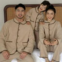 ペアルック 兄弟 部屋着 家族揃い 秋冬 暖かい 冬服 長袖 上下セット おしゃれ 姉妹 あったか 子供 親子ペア 女の子 防寒 大きいサイズ セットアップ 親...