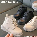オシャレ 裏ボア ジュニア 女の子 子供ブーツ 13cm-18cm かわいい レースアップ 秋 裏起毛 男の子 キッズシューズ 歩きやすい ブーツ 子供靴 キッズ 冬 厚底 滑り止め 靴 通学 編み上げ カジュアル 履きやすい サイドファスナー 軽量 ショートブーツ