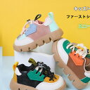 春夏秋冬 軽量 切り替え ギフト 靴 子供靴 13‐18cm 女の子 プレゼント かわいい スニーカー 幼児 運動靴 歩きやすい 厚底 ベビーシューズ 男の子 ベビー 贈り物 シューズ 合革 赤ちゃん 防滑 カッコイイ トレーニングシューズ キッズ 着心地 歩きはじめ 柔らかい