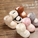 ジュニア 女の子 キッズ ベビーシューズ 裏起毛 スクール 無地 ショートブーツ 履きやすい 靴 子供 (11.0cm~13.0cm) 秋冬 入学 男の子 靴 シンプル ムートンブーツ ベビー キッズブーツ 子供靴 通学 マジックテープ 可愛い もこもこ ボア付き 子供