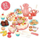 パン DIYフルーツケーキ セット 食べ物認知 キャンディー 知育玩具 チョコレート おもちゃ おままごと ラッピング対応 ごっこ遊び ままごと 女の子 料理 親子遊び 82点セット キッチン お食事 音と光で アフタヌーンティーセット